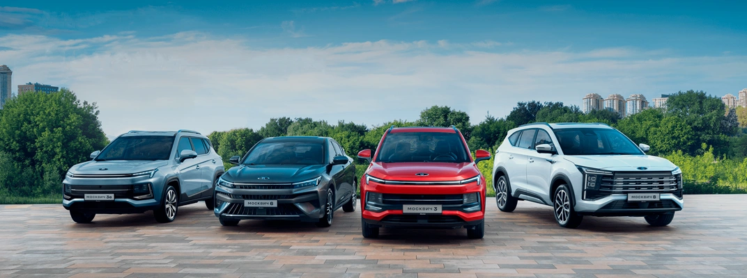 Купить Москвич в Сургуте